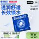 海昌隐形眼镜半年抛蓝buff2片水凝胶透明含水近视官方旗舰店正品