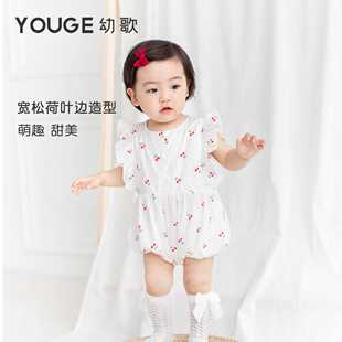 YOUGE幼歌 2022夏款新生婴儿宝宝连体衣洋气荷叶边纯棉哈衣包屁衣