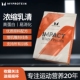 Myprotein熊猫乳清蛋白粉健身增肌熊猫粉原装进口学生粉5磅2.2磅