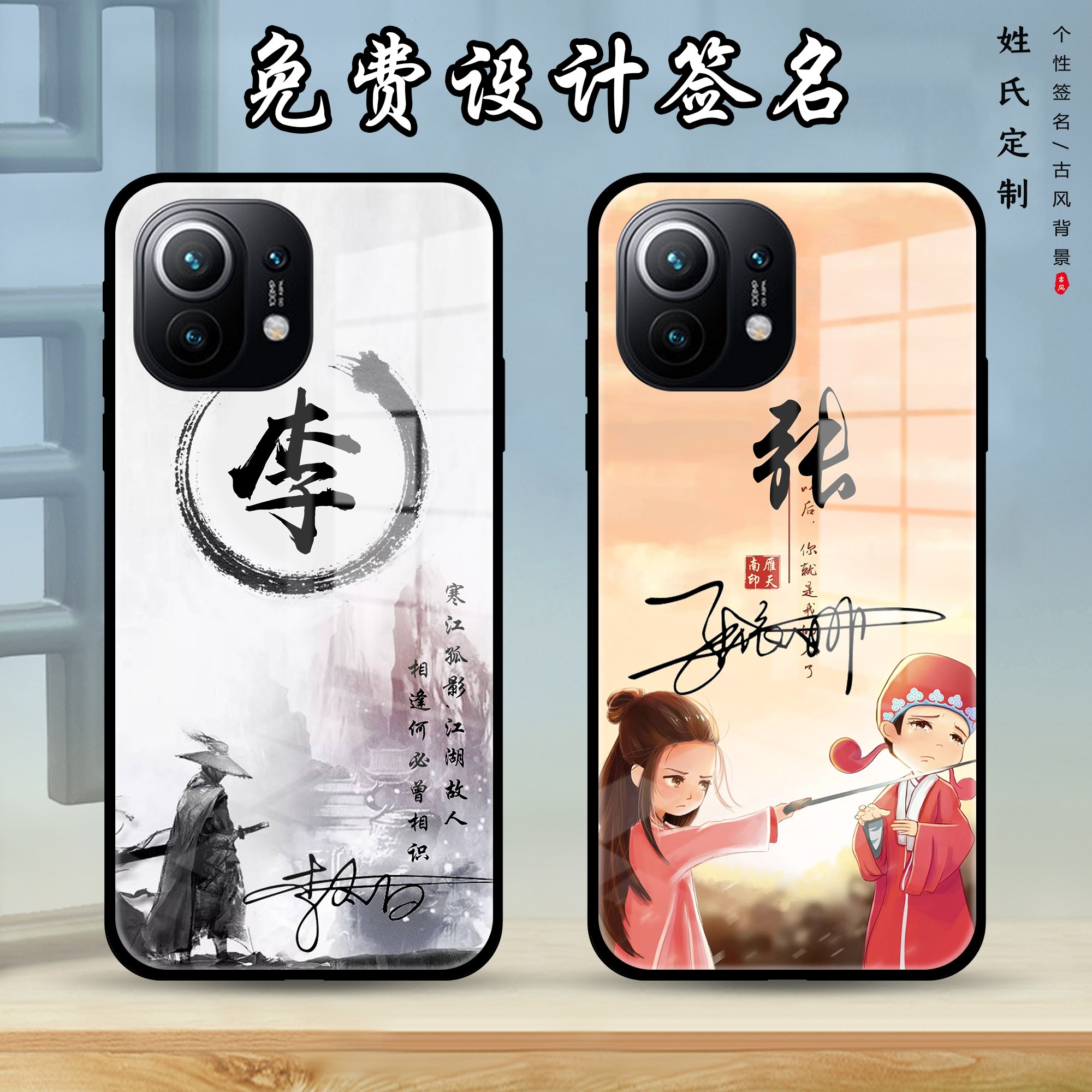 小米12手机壳小米10s保护套11pro古风12x定制11ultra全包镜头男士9