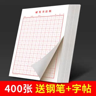 硬笔书法竖线本图片素材包头市园林景观设计公司图片