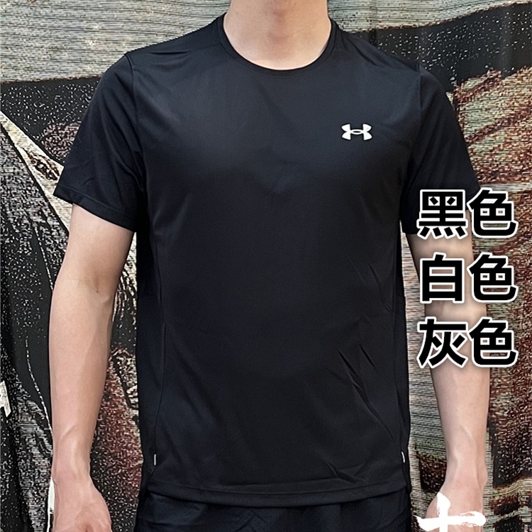 安德玛 UA男子 Speed2.0修身柔软跑步运动短袖T恤速干透气1369743