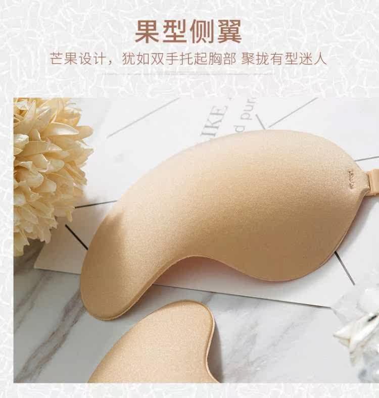 硅胶胸贴聚拢加厚小胸 特厚