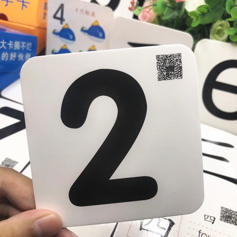 一折数字卡片1--10