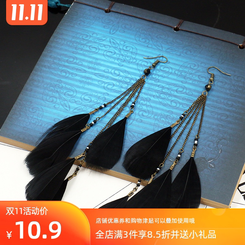Bohemia Customs have more cash than can be accounted for personality Versatile Feather Earrings Ethnic style Retro temperament Elegant Earrings Europe and Americain the Accessories/Fashion Jewelry, Earring , Earring category - from Buy2taobao.com to provide professional Taobao agent buy service