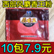 西部风麝香王粉野钓泡米泡窝料钓鱼野钓鲫鱼泡米小药诱鱼饵添加剂