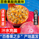 广西紫皮百香果大果鸡蛋果水果新鲜百香果百香果新鲜包邮