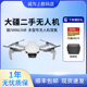 DJI大疆无人机裸机御2MAVIC MINI2/3pro/SE AIR2S 1穿越机FPV畅飞