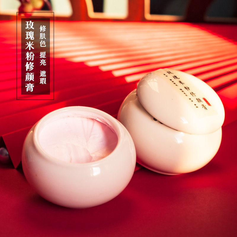 养肤隔离霜素颜霜合一打底隐形毛孔妆前乳古法古代粉底控油遮瑕