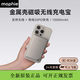Mophie金属磁吸充电宝便携移动电源新款双向快充适用苹果iPhone16