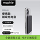 mophie磁吸充电宝外接移动电源便携适用于苹果手机3c认证可上飞机