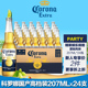科罗娜啤酒瓶装 国产经典拉格特级墨西哥风味啤酒 207ml*24整箱装