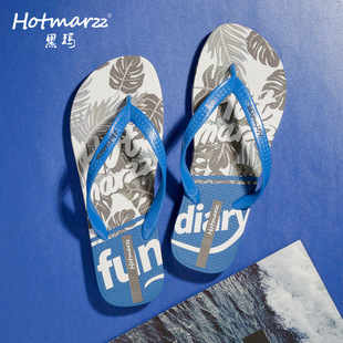 hotmarzz黑玛新款男士人字拖鞋防滑潮流酷夹脚海边旅游沙滩鞋夏天