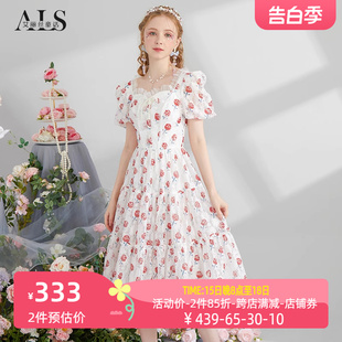 艾丽丝2024夏季新款白色印花超仙甜美公主裙修身显瘦中长款连衣裙