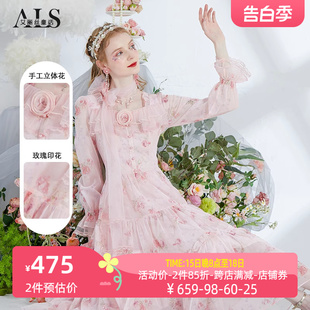 艾丽丝2024春季新款粉色甜美仙气公主裙长袖网纱碎花中长款连衣裙
