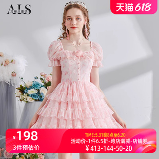 艾丽丝2024夏季新款甜美公主风蛋糕裙粉色印花短袖方领连衣裙短裙