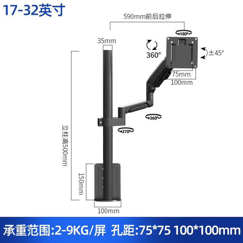 通用工业商业显示器壁挂悬臂支架懒人沙发墙上固定横竖屏旋转增高