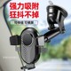 4米2用品大全防震手机车载支架汽车吸盘玻璃货车专用导航2025新款