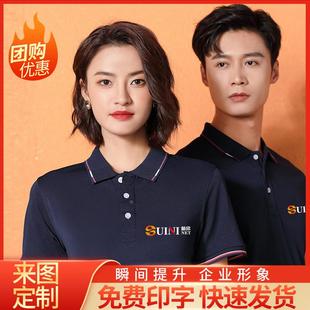 短袖工作服男夏季薄款工厂车间工衣厂服上衣汽修工装定制印字logo