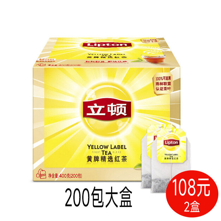 lipton立顿红茶粉精选黄牌红茶包200泡400g小包袋泡红茶斯里兰卡