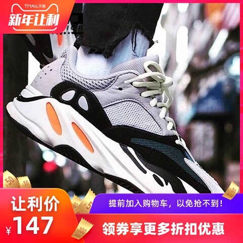 回力运动鞋女 男鞋超火复古老爹鞋700休闲鞋情侣鞋潮鞋厚底跑步鞋