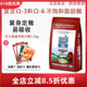 雪山狗粮贵宾泰迪博美天然粮鸡肉中小型犬通用狗粮1.5kg