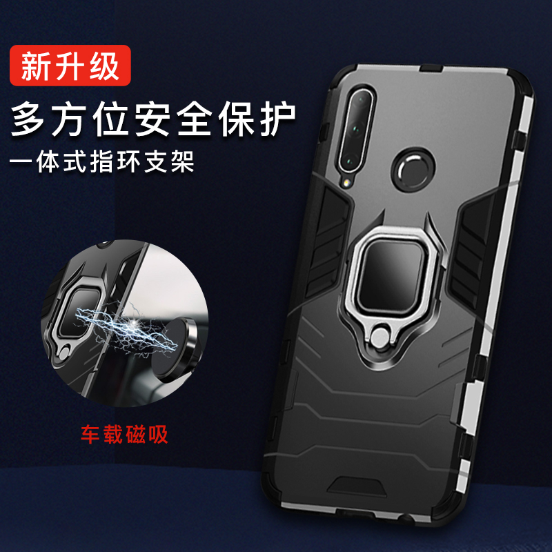 适用于华为荣耀20手机壳青春20s V20/20i全包防摔20pro硅胶保护壳