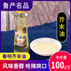 春明芥末油100ml 凉拌菜调味料日本料理寿司食材火锅蘸料调味油