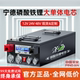 宁德磷酸铁锂电池12v24V48伏房车专用大单体电芯大容量户外电源