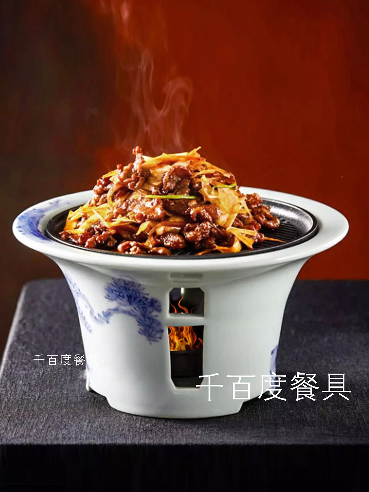 酒店创意特色铁板烧菜盘子青花陶瓷炙子烤肉盘中式加热炉保温餐具