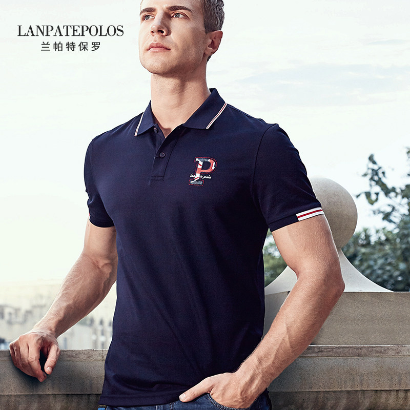 兰帕特保罗服饰旗舰店的优惠券大全