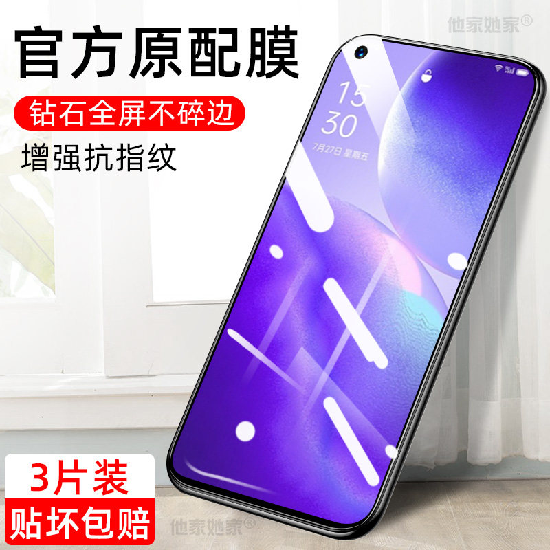 莫reon6全屏0pp0rene6让人06高清vivoreno6刚化玻璃贴莫opoprenno6
