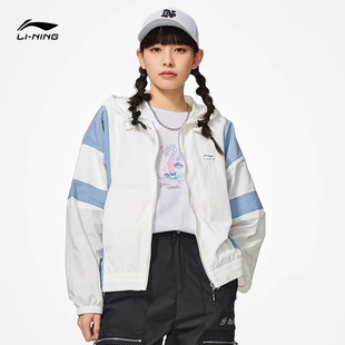 LI-NING/李宁秋季潮流时尚系列运动风衣百搭防风宽松连帽外套女款