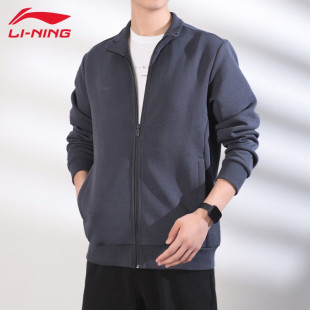 LI-NING/李宁秋季训练系列卫衣拉链立领户外休闲时尚运动开衫男款