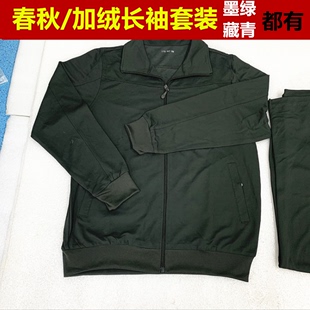 正品灰绿色春秋长袖体能服套装训练服长裤运动套装藏青色