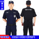 511短袖春夏速干教官服作训服执勤训练保安制服特战术作战服套装