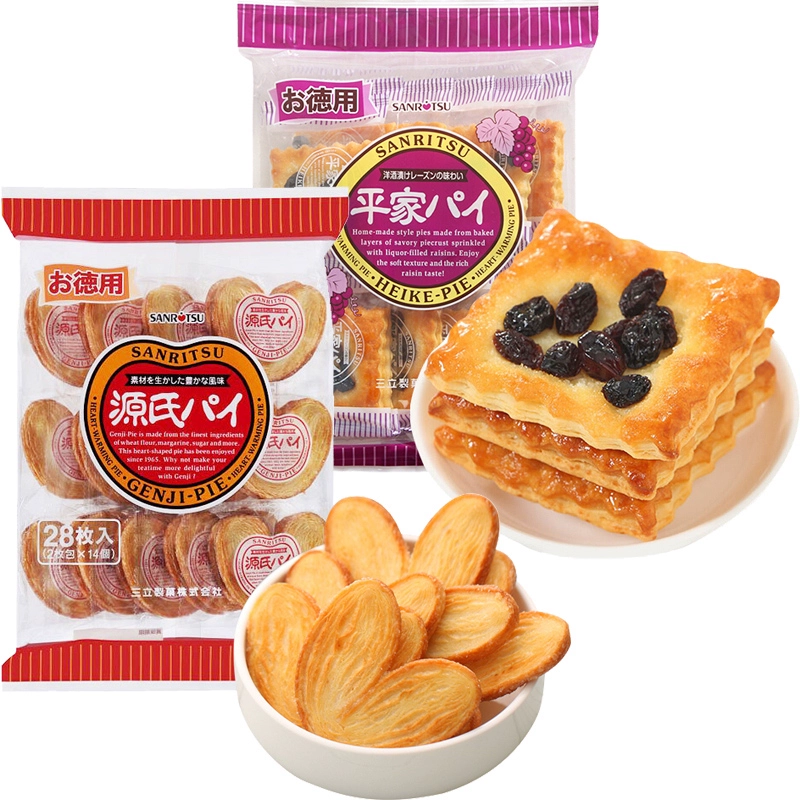 日本进口三立德用源氏爱心蝴蝶酥平家提子酥曲奇饼干休闲零食糕点