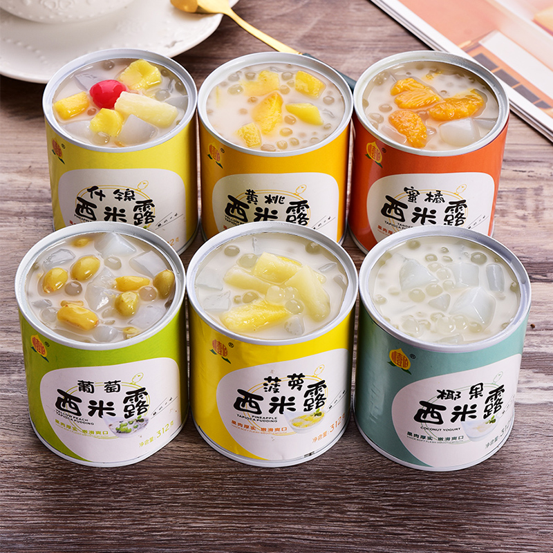 西米露酸奶水果罐头312克6罐装杨枝甘露黄桃菠萝芒果什锦葡萄零食