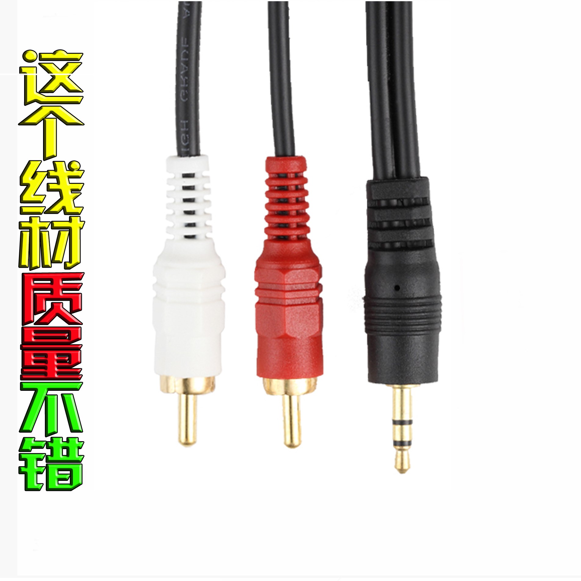 One of two Audio line computer Speaker wire Horn wire mobile phone Connect Audio Cablesin the 3C Digital Accessories, Home Appliances Audio Accessories , Video Cable/Audio cable/AV Line category - from Buy2taobao.com to provide professional Taobao agent buy service