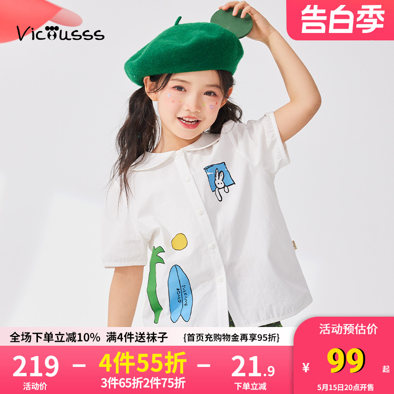 viciusss童装女童可爱卡通衬衫2024夏季新品翻领儿童纯棉上衣洋气