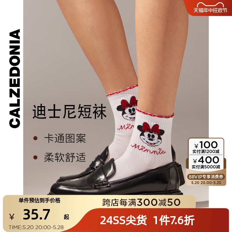 CALZEDONIA24春季新品女士时尚迪士尼联名卡通印花短袜DC0512