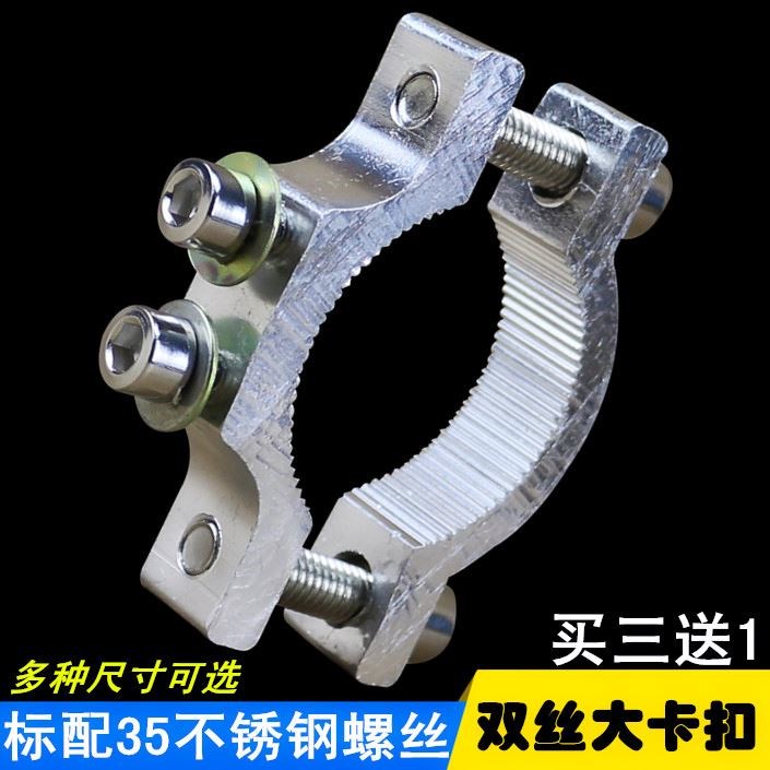 摩托车led灯夹具电动车水杯支架龙头卡扣前叉管夹保险杠固定改装.|ruв категории мотоцикл/оборудование/аксессуары, других поставок мотоциклов - от Buy2taobao.com для оказания профессиональной услуги покупки агента Taobao