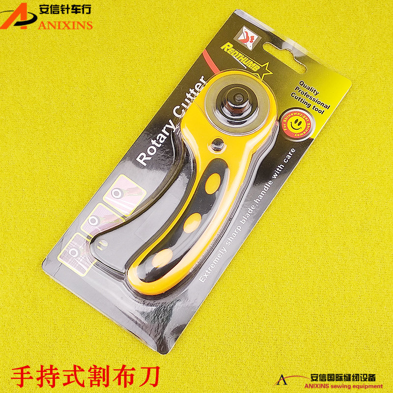 310寸大连电剪刀底板底轮直刀裁布机切布机底轮滚轮滑轮裁刀裁剪轮已