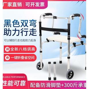 老人推车助步手推轮子残疾人助行器助力老人助步器走路辅助行家用