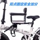 电动车儿童座椅前置自行车小孩座椅电瓶车前宝宝座折叠单车前座椅