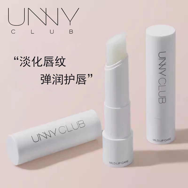 unny温和润护唇膏润护弹润口红打底滋润唇部保湿正品淡化唇纹