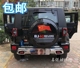 北京汽车 北汽BJ40PLUS不锈钢后备胎罩 BJ40 BJ40L改装轮胎罩