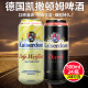 德国进口凯撒顿姆啤酒500ml*24听原装德啤罐装小麦白啤黑啤组合