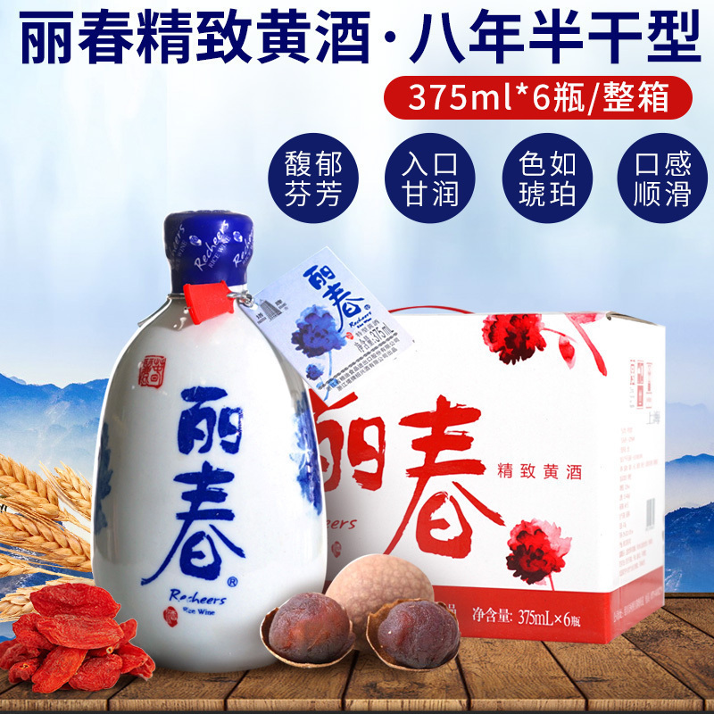 塔牌牡丹丽春酒375ml*6瓶整箱