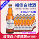 比利时福佳白啤酒330ml*24瓶装整箱福佳白小麦精酿啤酒福佳白啤